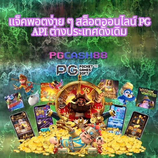 slot club