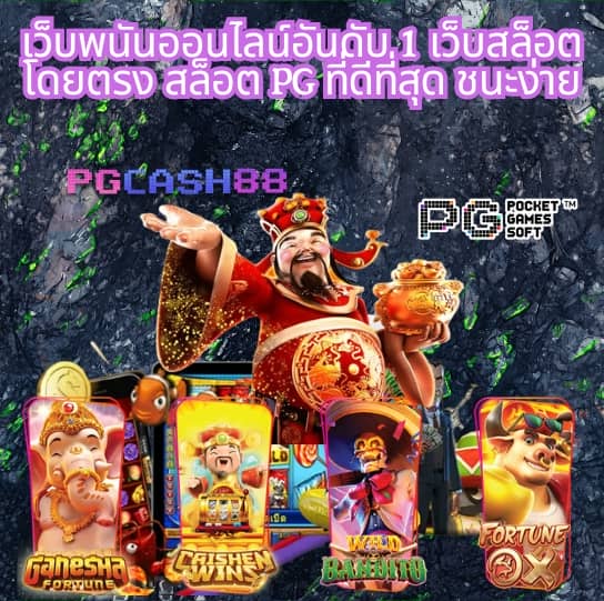 slot club